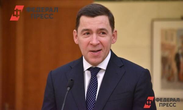 Губернатор Куйвашев наградил экс-главу УФСБ «за особые заслуги»