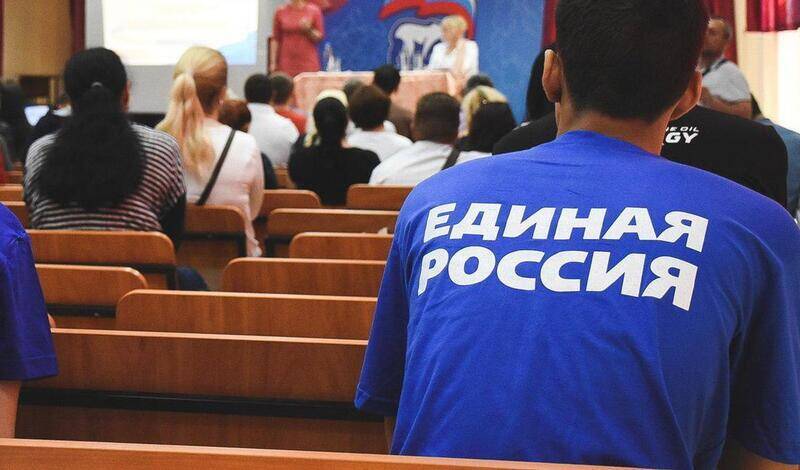 «Единая Россия» подвела итоги первой сессии в новом созыве Госдумы