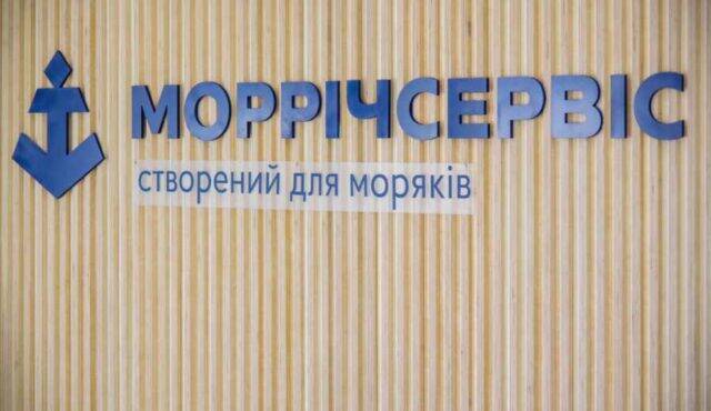 Одесские моряки устроили акцию протеста под офисом «Морречсервиса»