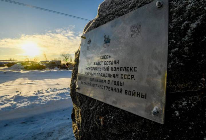 На территории Гатчинского района продолжается создание Мемориального комплекса