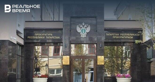 В Татарстане будут судить 25 человек за сбыт наркотиков и психотропных веществ