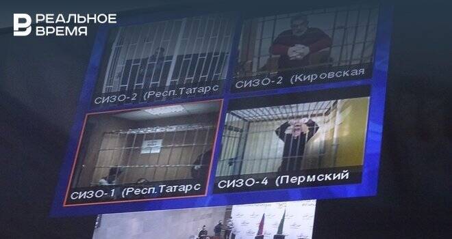 Процесс Верховного суда РТ по делу КПК «Рост» тормозит высылка осужденных за пределы Татарстана