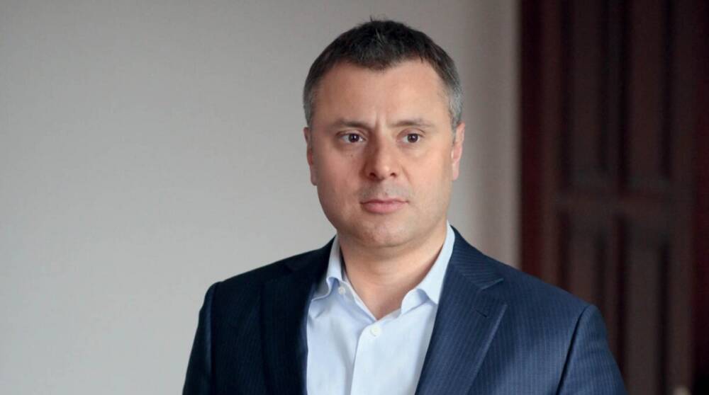 Витренко дал прогноз по цене газа для украинцев с мая следующего года