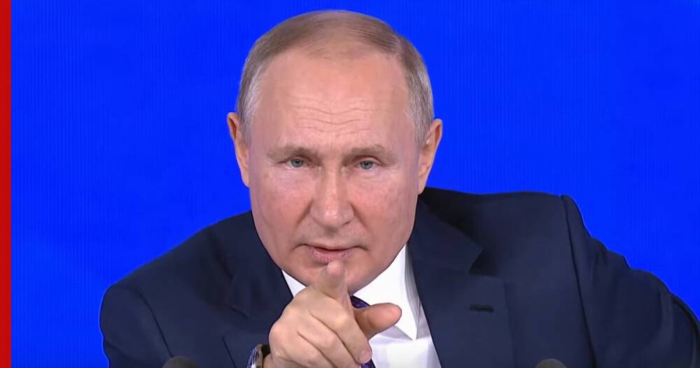 "Это мама, это отец": Путин призвал искать противоядие от нетрадиционных ценностей