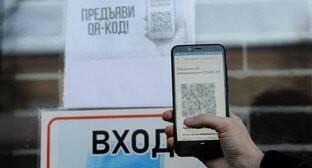 Власти Ставрополья временно отменили QR-коды для общественных мест