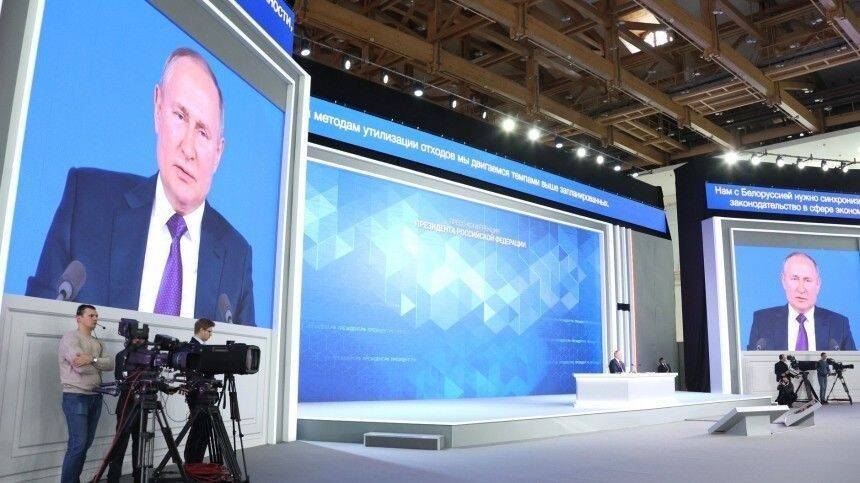 От мер поддержки до военной угрозы: Главные тезисы пресс-конференции Путина