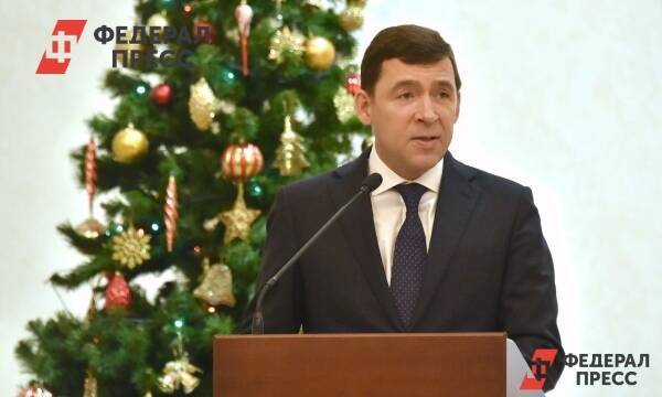 Куйвашев поручил свердловским министрам сделать выводы из пресс-конференции президента