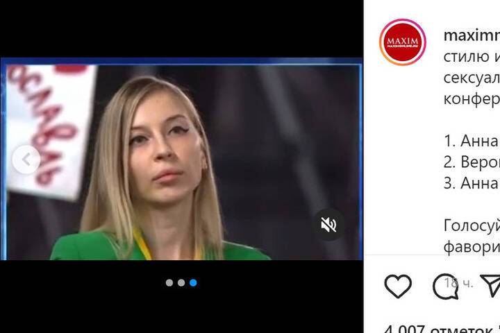 Волгоградка вошла в ТОП-3 красивых участниц пресс-конференции Президента РФ