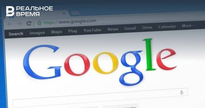 Google в России получил первый оборотный штраф в 7,2 млрд рублей