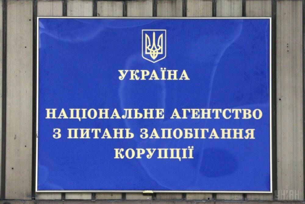 Депутат совета в Ивано-Франковской области не задекларировал недвижимости на 5 млн грн – НАПК