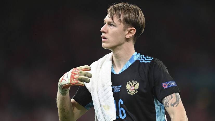 Фанаты признали Сафонова лучшим футболистом сборной России 2021 года