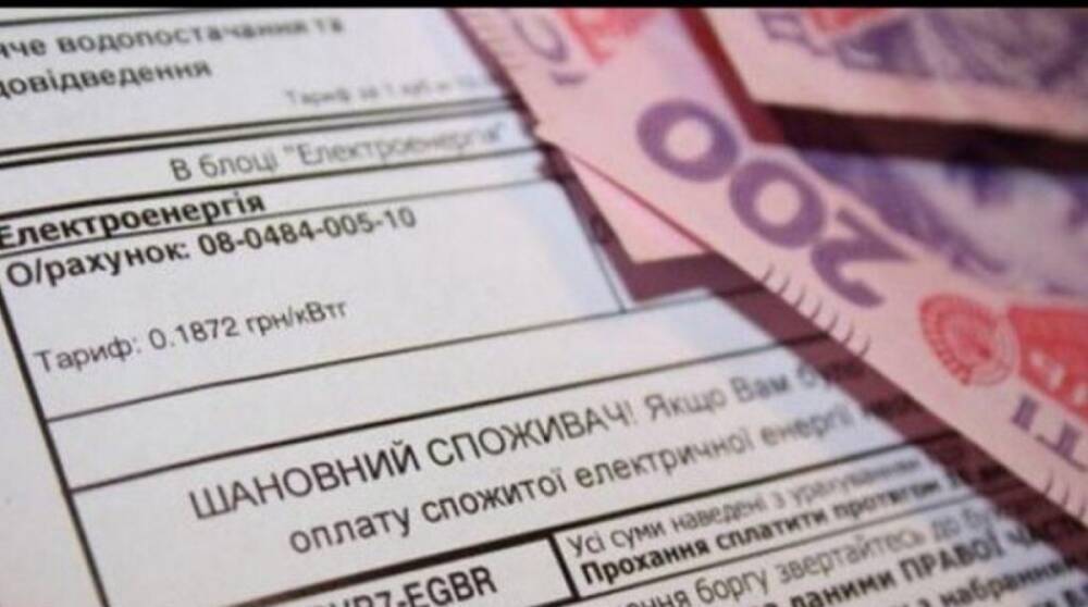 Украинцы смогут оплачивать все коммунальные услуги через единую онлайн-систему – Шмыгаль