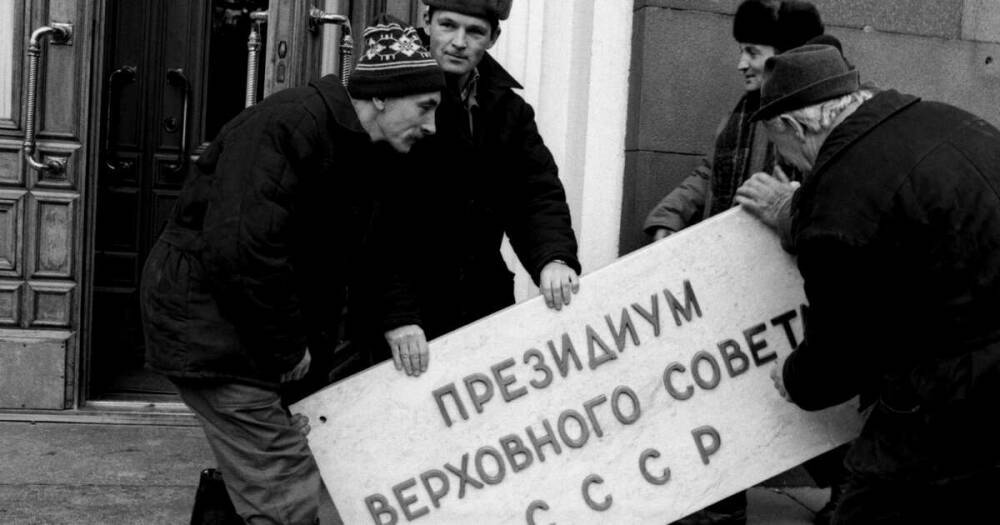 Распад СССР: хронология последнего дня Советского Союза