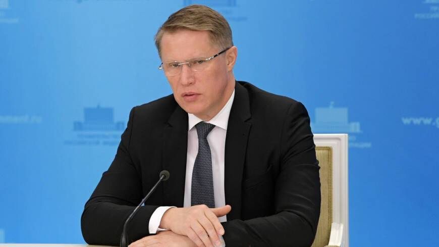 Мурашко: В России уже зафиксированы «незавозные» случаи «омикрона»