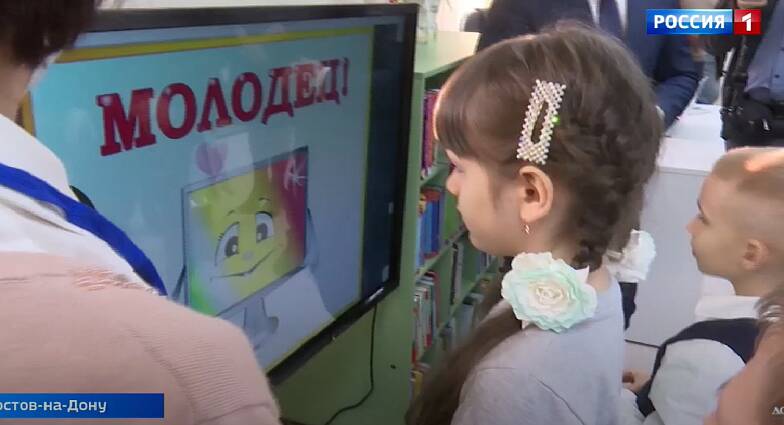 Ростовскую детскую библиотеку открыли после модернизации