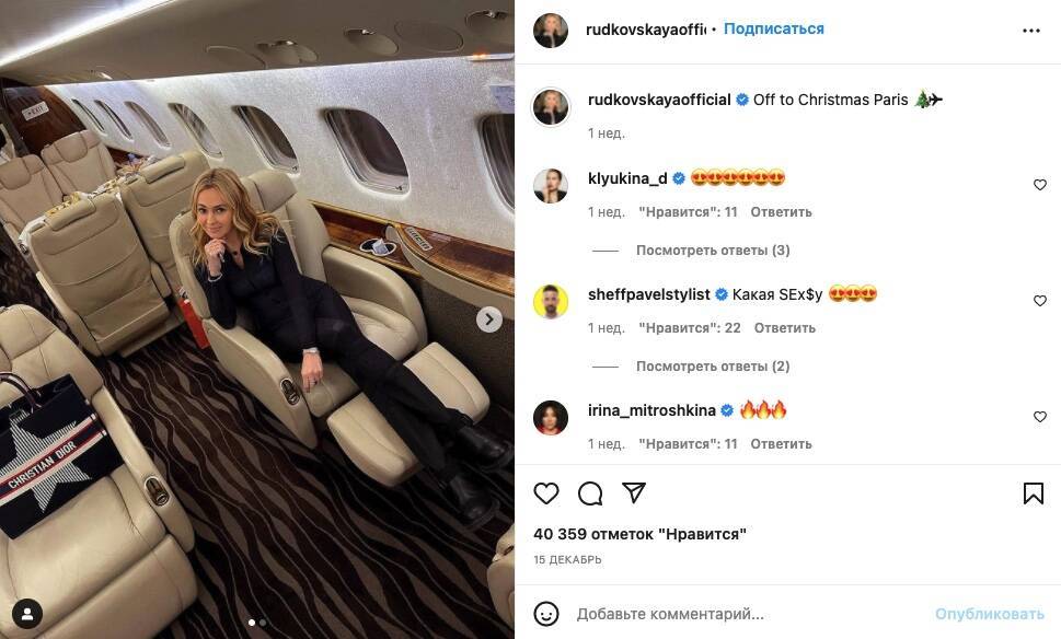 В свете скандала с пересмотром баллов на турнире по фигурному катанию Рудковская заявила, что больше не уважает Тарасову