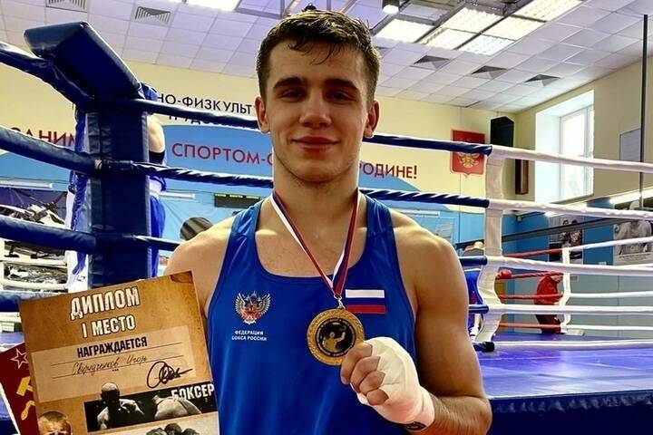 Воронежский боксер победил во всероссийском турнире