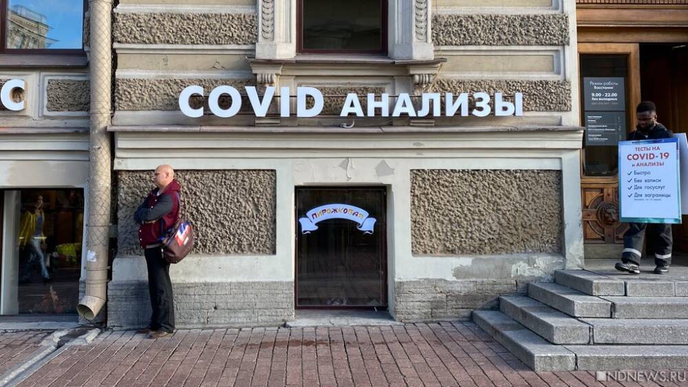 В России за сутки выявили менее 24 тысяч новых случаев ковида