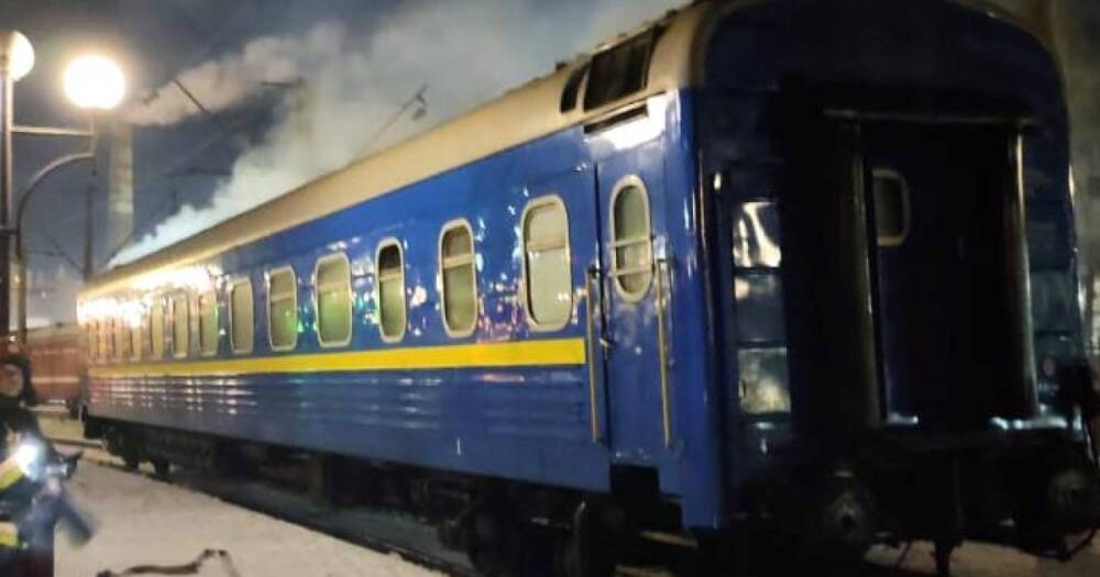 На львовском вокзале загорелся вагон пассажирского поезда (ФОТО)