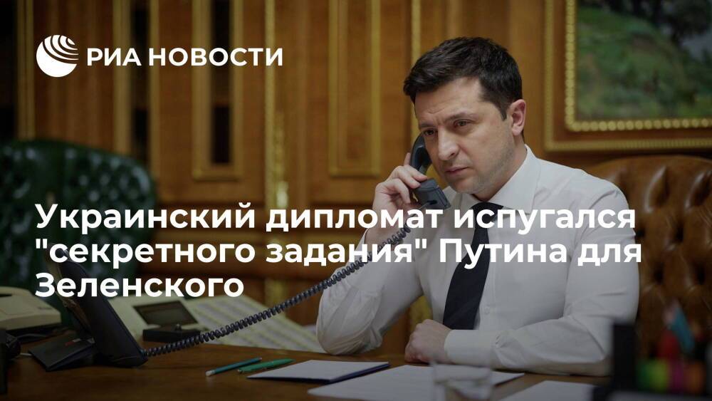 Дипломат Чалый: Путин встретится с Зеленским в обмен на преследование Порошенко