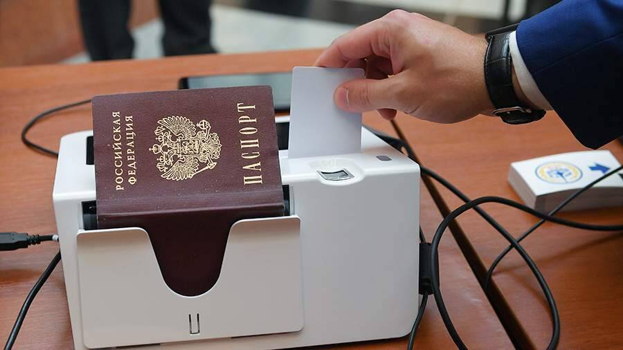 Москва, Подмосковье и Татарстан первыми протестируют цифровой паспорт