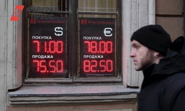 Финансист объяснил, кто может извлечь выгоду из слабого рубля