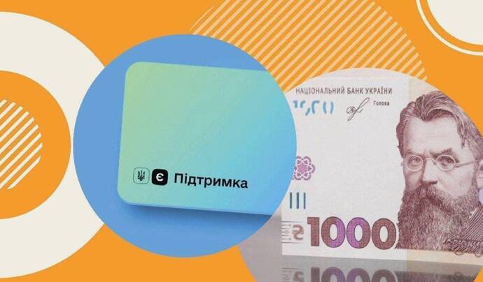 "УЗ-Підтримка": украинцы приобрели уже более 100 тысяч билетов на поезда за "ковидную тысячу"