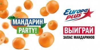 «Мандарин Party» на «Европе Плюс»