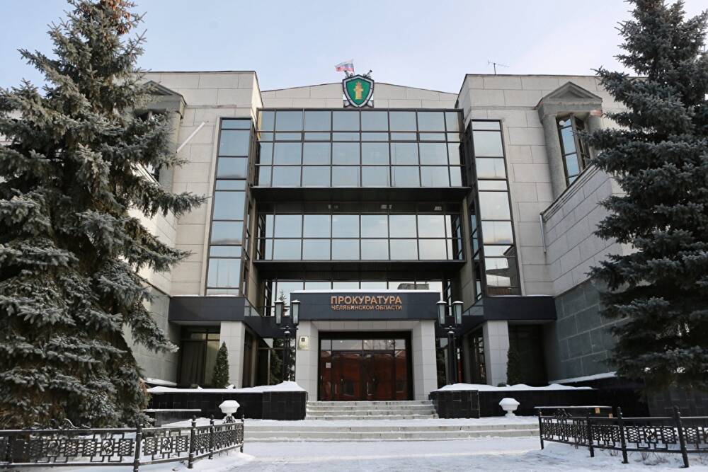Прокурор Центрального района Челябинска ушел на повышение в Ивановскую область