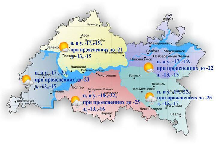 Туман и до 25 градусов мороза прогнозируются в Татарстане 29 декабря