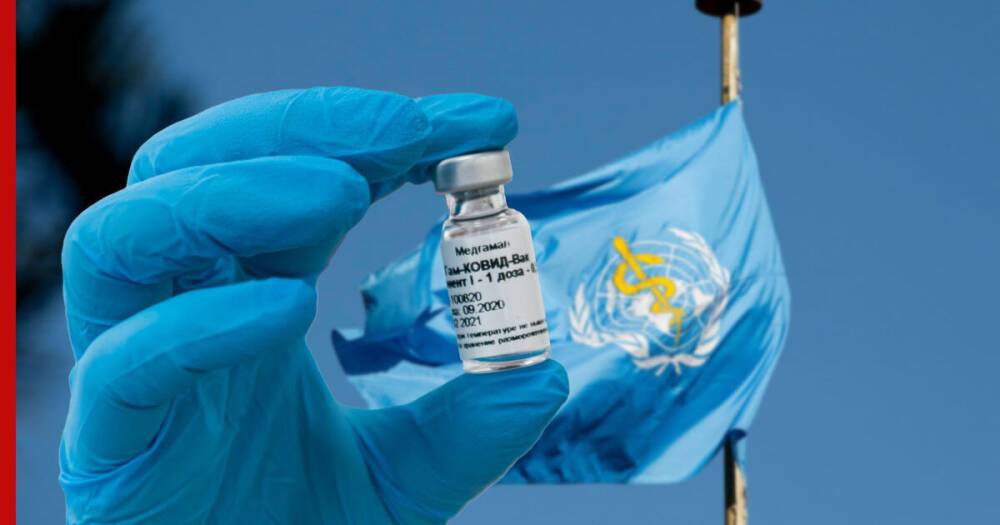 Представитель ВОЗ назвала возможную причину задержки одобрения вакцины "Спутник V"