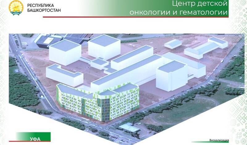 «Вам в аду гореть»: Хабиров высказался о строительстве детского онкоцентра в Уфе