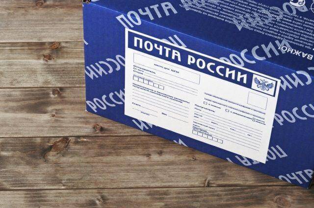 Как будет работать «Почта России» на январских каникулах – опубликован график с 31 декабря 2021 года по 1 января 2022 года