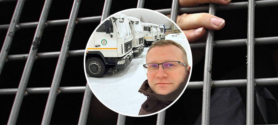 Суд арестовал руководителя регоператора по вывозу мусора в Карелии Ивана Новикова, задержанного за взятку (СРОЧНО)