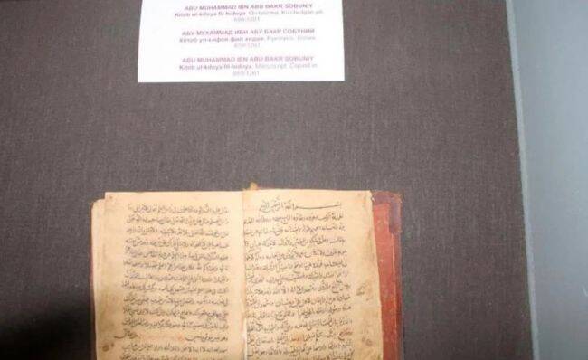 Библиотека Национального университета Узбекистана лишилась десятков древних книг