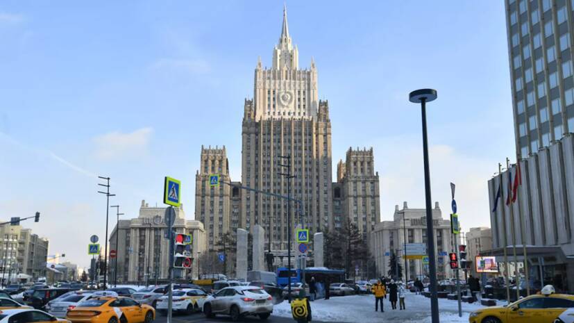 В МИД России допустили, что переговоры с США могут пройти 10 января