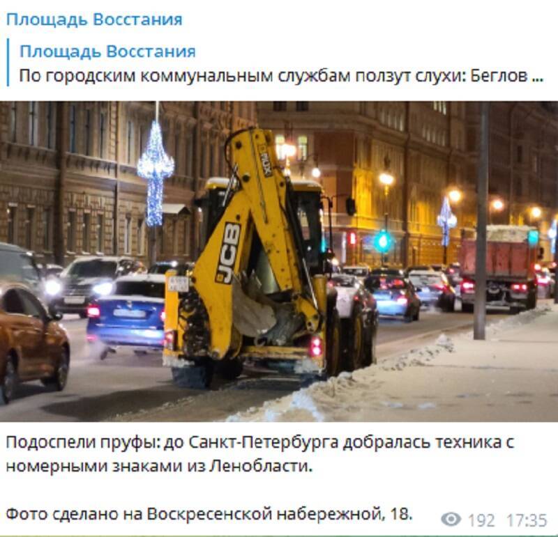 Петербургу потребовалась помощь Ленобласти в уборке снега