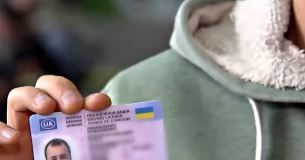 В Украине начали выдавать водительские права нового образца: что изменилось