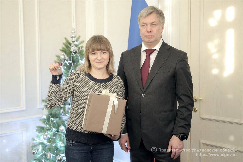 Глава региона вручил ключи от новых квартир жителям аварийного дома в Ульяновске