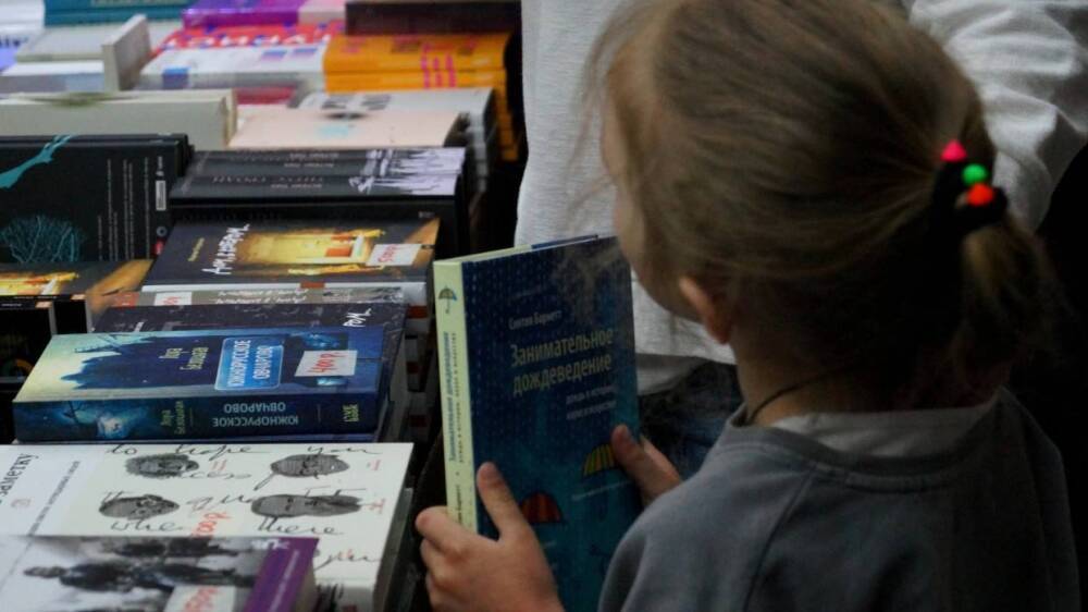 Украина включила пять детских книг в список запрещенной продукции из России