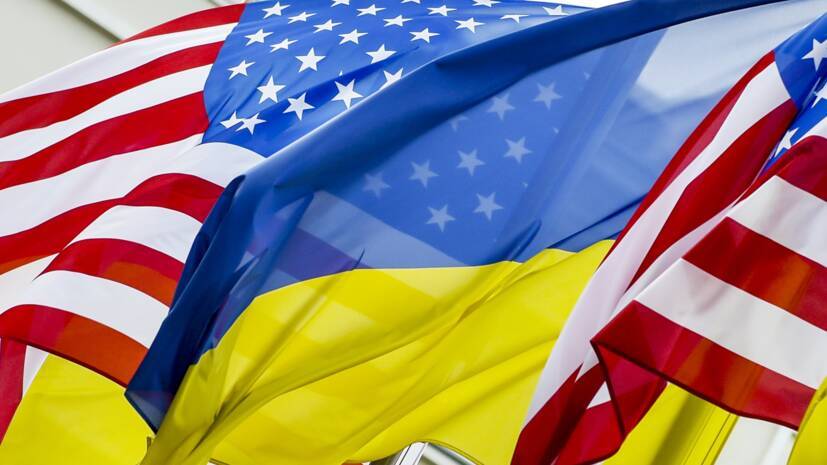 Посол Украины Маркарова: Киев ведёт работу с Вашингтоном по вопросу избыточного вооружения