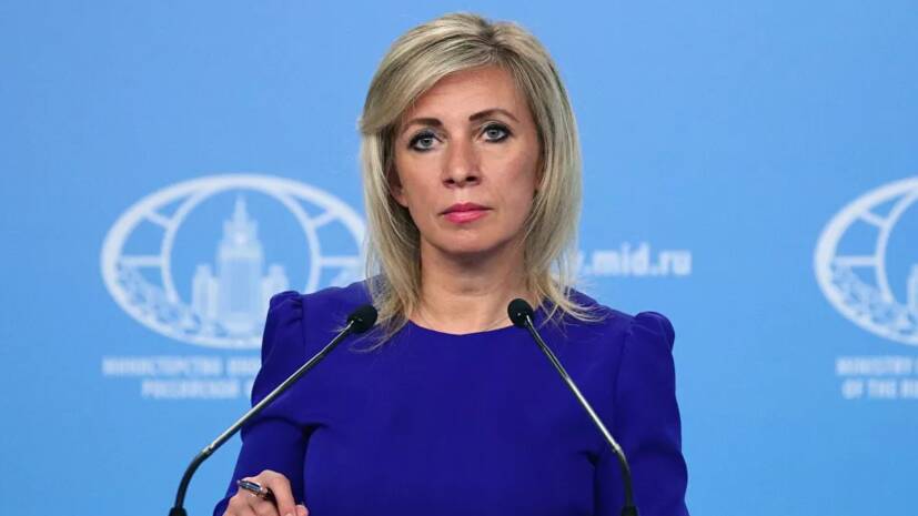 Захарова назвала главную угрозу энергетической безопасности Украины