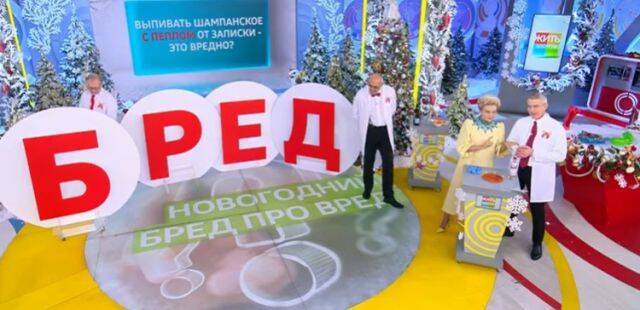 Уроженка Кемерова Елена Малышева объяснила, вредно ли в Новый год пить шампанское с пеплом от записки с желанием