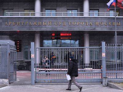 Силовики провели обыски в квартирах московской судьи Арбитражного суда