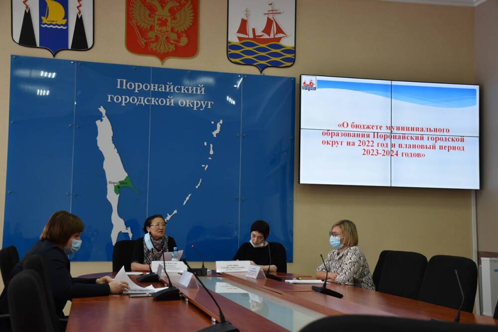 Сфера образования Поронайского района в следующем году получит 1,1 миллиарда рублей