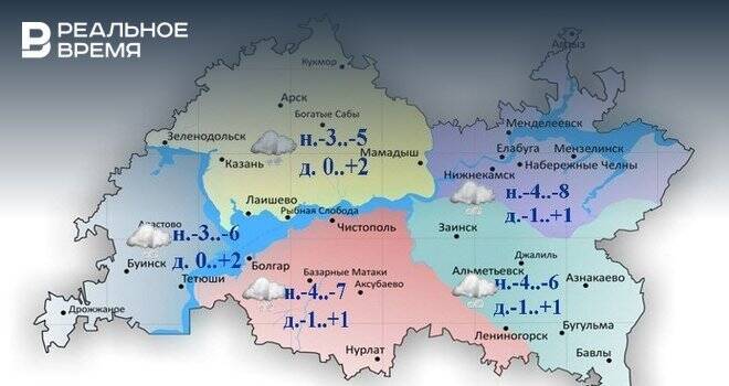 Сегодня в Татарстане ожидается облачная погода, мокрый снег и до +2 градусов