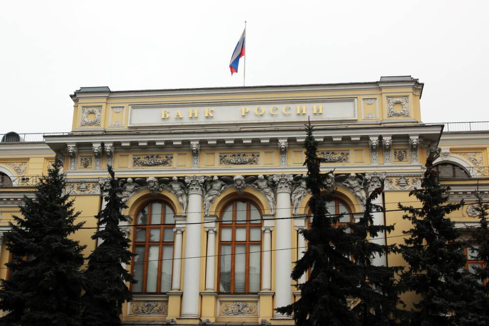 ЦБ отозвал лицензию у одной из старейших страховых компаний России