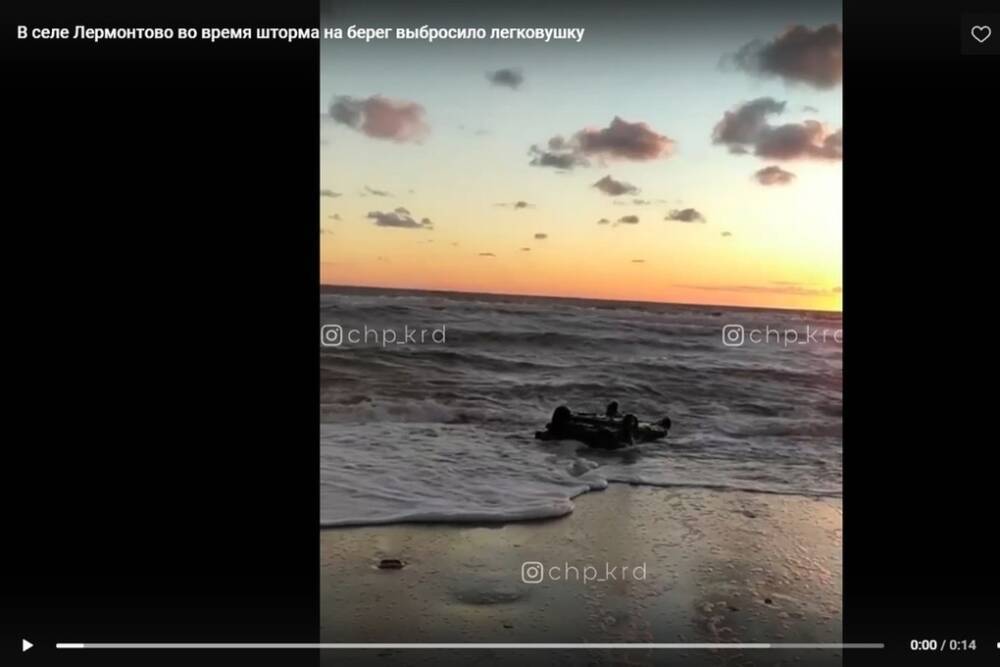 В Туапсинском районе море вынесло на берег легковушку