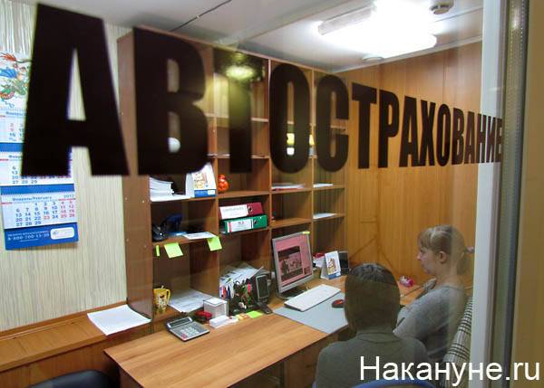 Банк России отозвал лицензию у СК "АСКО-Страхование"