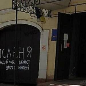 В Николаевской области мужчину судили за надпись «псарня»